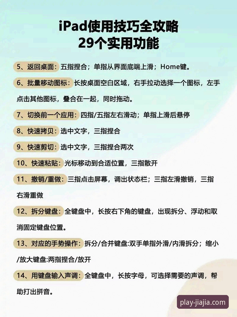 加加体育平台安全使用指南：资深用户手把手教你避坑