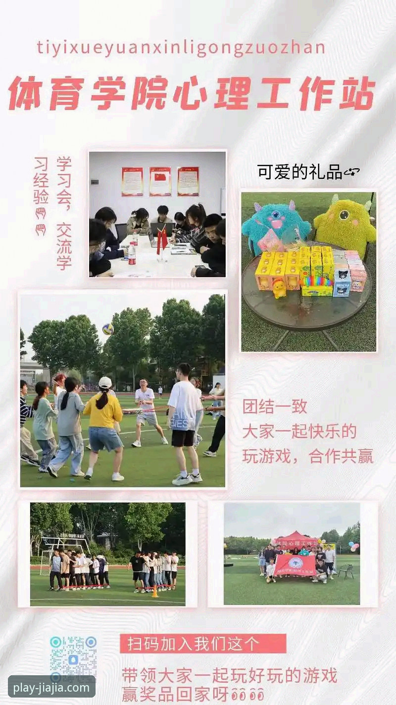 加加体育平台：官方正版下载渠道与第三方来源的全面对比